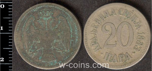 Coin Serbia 20 para 1883