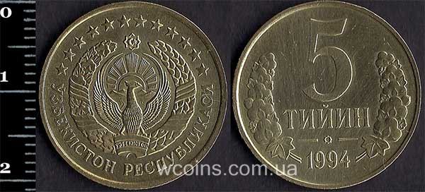 Монета Узбекистан 5 тийін 1994