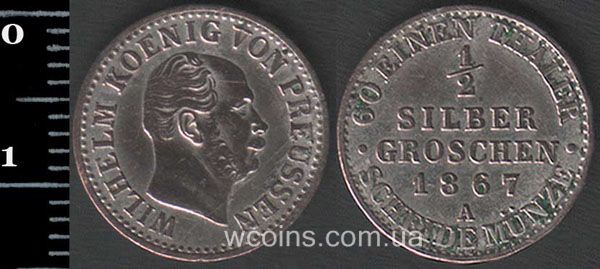 Монета Пруссія 1/2 зільбергрошена 1867