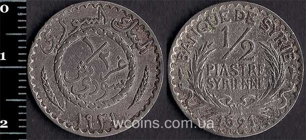 Coin Syria 1/2 piastre 1921