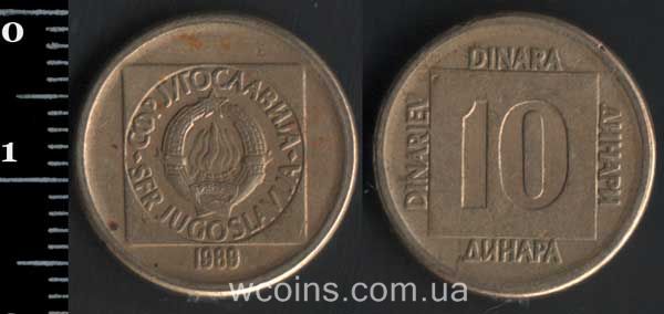 Монета Югославія 10 динарів 1989