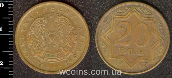 Монета Казахстан 20 тиїн 1993