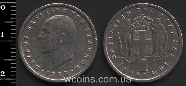 Монета Греція 1 драхма 1962