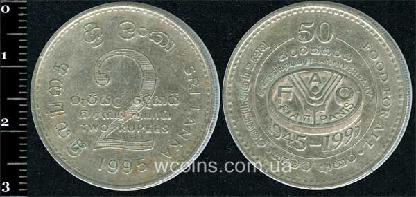 Монета Шрі-Ланка 2 рупії 1995