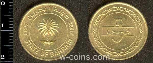 Coin Bahrain 5 fils 1992