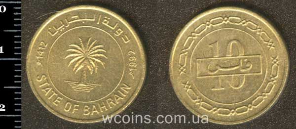 Coin Bahrain 10 fils 1992