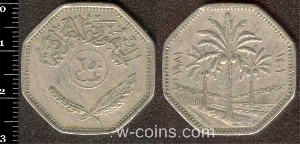 Монета Ірак 250 філс 1981