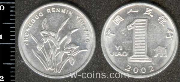 Монета Китай 1 джао 2002