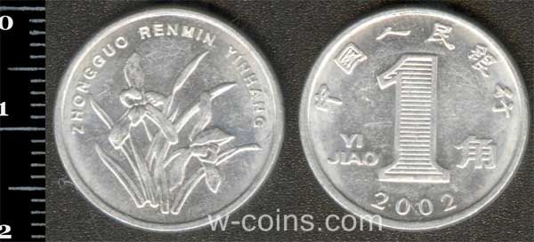 Монета Китай 1 джао 2002