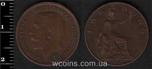 Монета Великобританія фартинг 1920