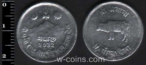 Монета Непал 5 пайс 1975