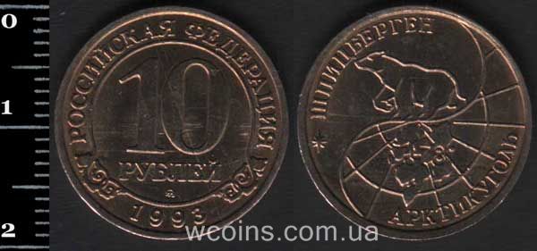 Coin Spitsbergen 10 rubles 1993