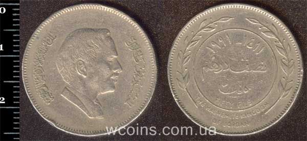 Монета Йорданія 50 філсів 1991