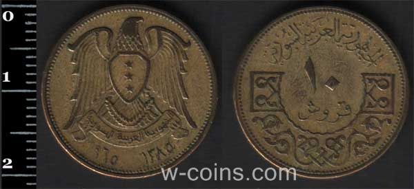 Coin Syria 10 piastres 1965