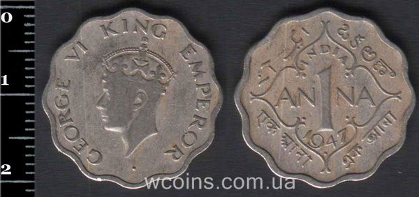 Монета Індія 1 анна 1947