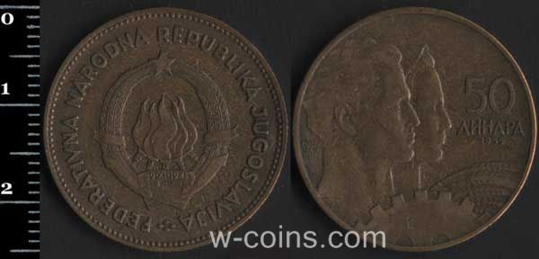 Монета Югославія 50 динарів 1955