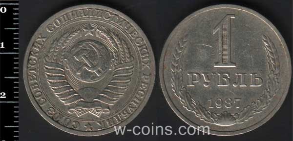 Монета CPCP 1 рубль 1987