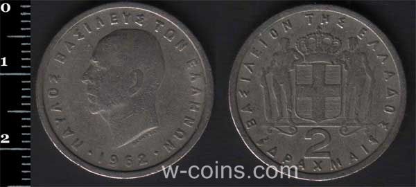 Монета Греція 2 драхми 1962