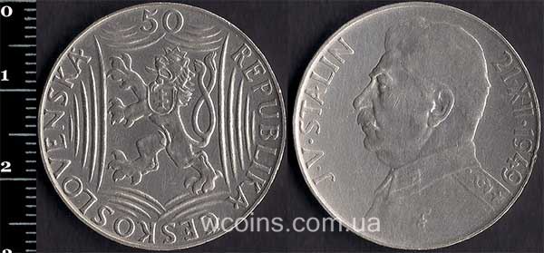 Монета Чехословаччина 50 крон 1949