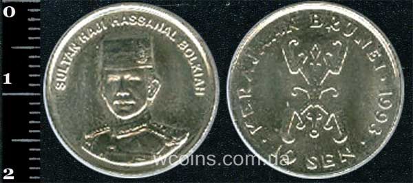 Монета Бруней 10 сен 1993