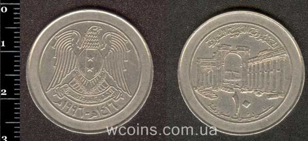 Coin Syria 10 pounds 1996