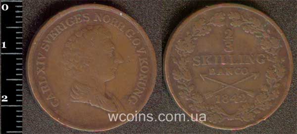 Монета Швеція 2/3 скіллінга 1842