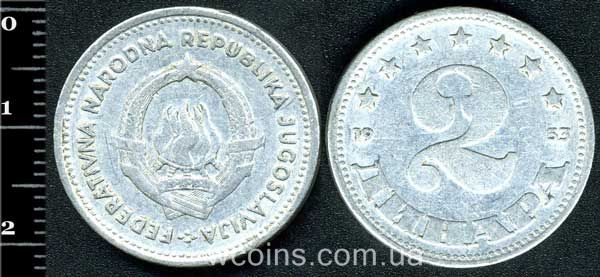 Монета Югославія 2 динара 1953