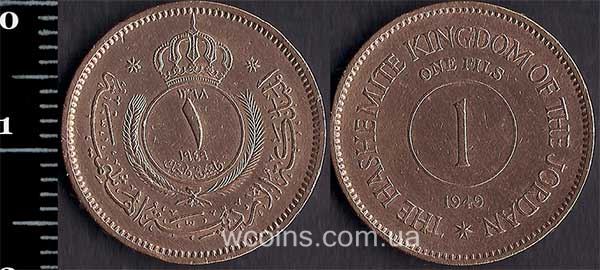 Монета Йорданія 1 філс 1949