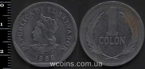Монета Сальвадор 1 колон 1988
