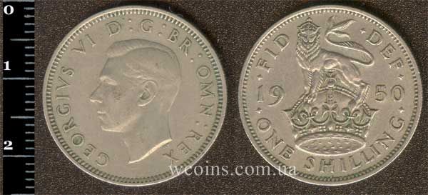 Монета Великобританія 1 шилінг 1950