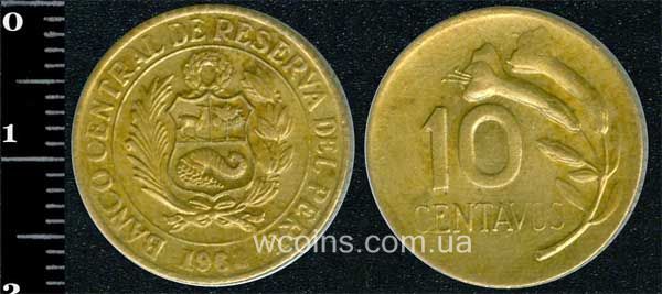 Монета Перу 10 сентаво 1968