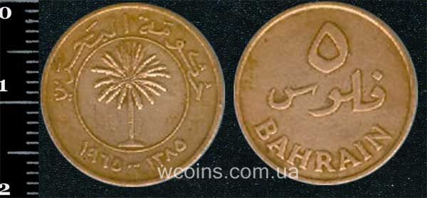 Coin Bahrain 5 fils 1965