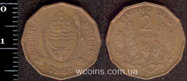 Coin Botswana 2 thebe 1981