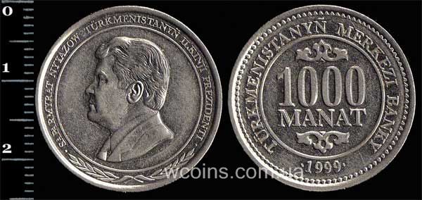 Монета Туркменістан 1000 манат 1999