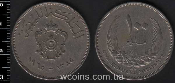 Монета Лівія 100 мільємів 1965