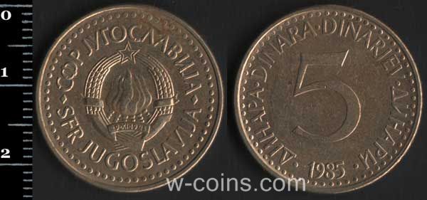Монета Югославія 5 динарів 1985