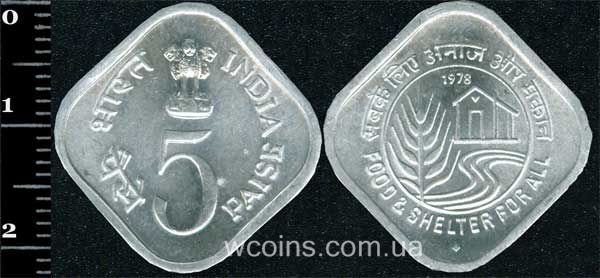 Монета Індія 5 пайс 1978