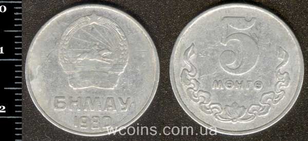 Монета Монголія 5 мунгу 1980