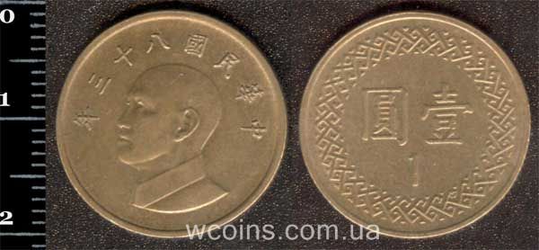 Монета Тайвань 1 юань (долар) 1994