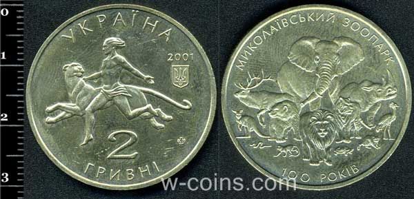 Coin Ukraine 2 hryvni 2001