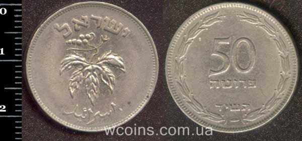 Монета Ізраїль 50 прутот 1954