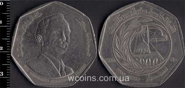 Coin Jordan 1/2 dinar 1980