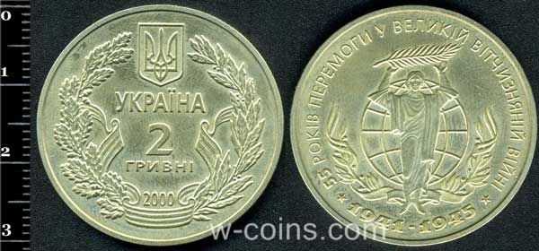 Монета Україна 2 гривні 2000