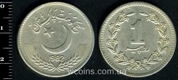 Монета Пакистан 1 рупія 1982