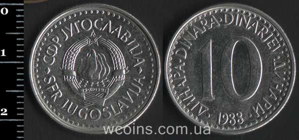 Монета Югославія 10 динарів 1988