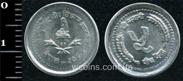 Монета Непал 5 пайс 1982