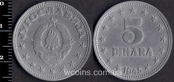 Монета Югославія 5 динарів 1945
