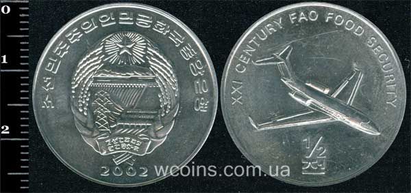 Монета Північна Корея 1/2 чон 2002