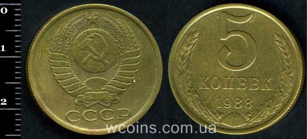 Coin USSR 5 kopeks 1988