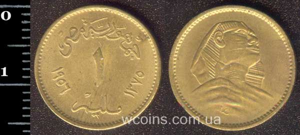 Coin Egypt 1 millieme 1956